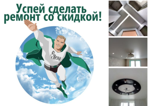 Акция до 18 февраля!