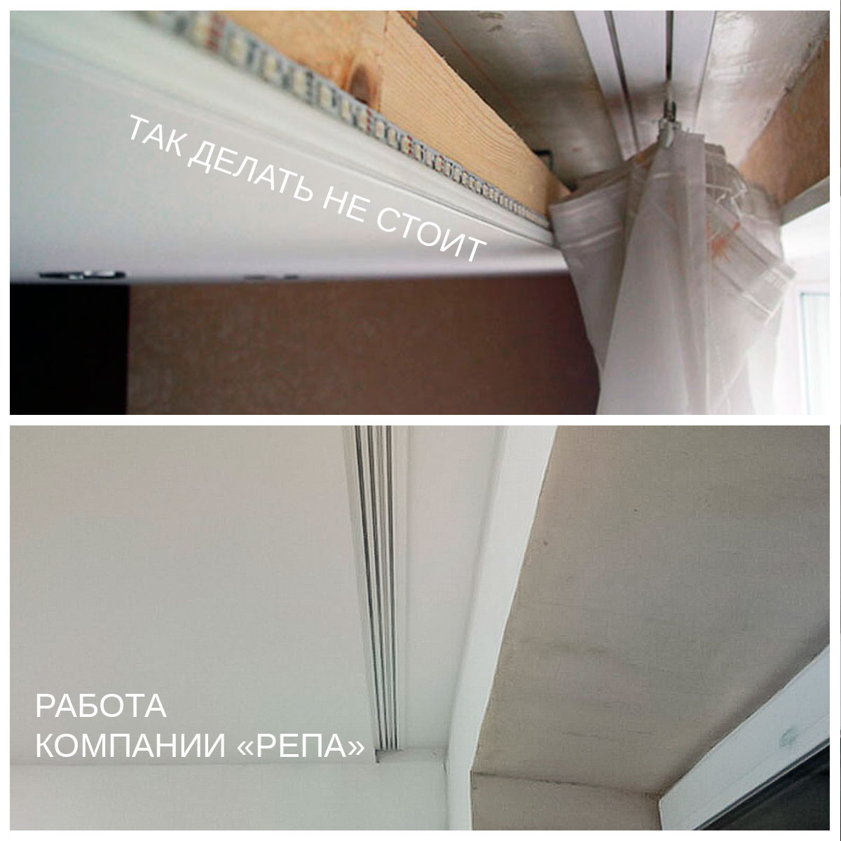 Пошаговая инструкция по монтажу натяжного потолка своими руками | демонтаж-самара.рф