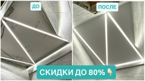 Натяжные полотна MSD Premium или BAUF со скидкой 80% - что выбрать? 