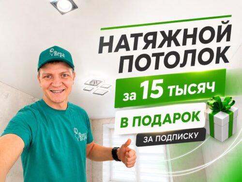 Ежемесячный розыгрыш стартовал!